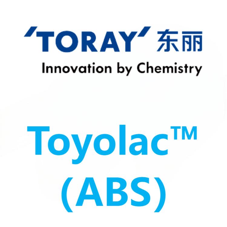 Toyolac™日本东丽（马来西亚东丽）ABS 系列