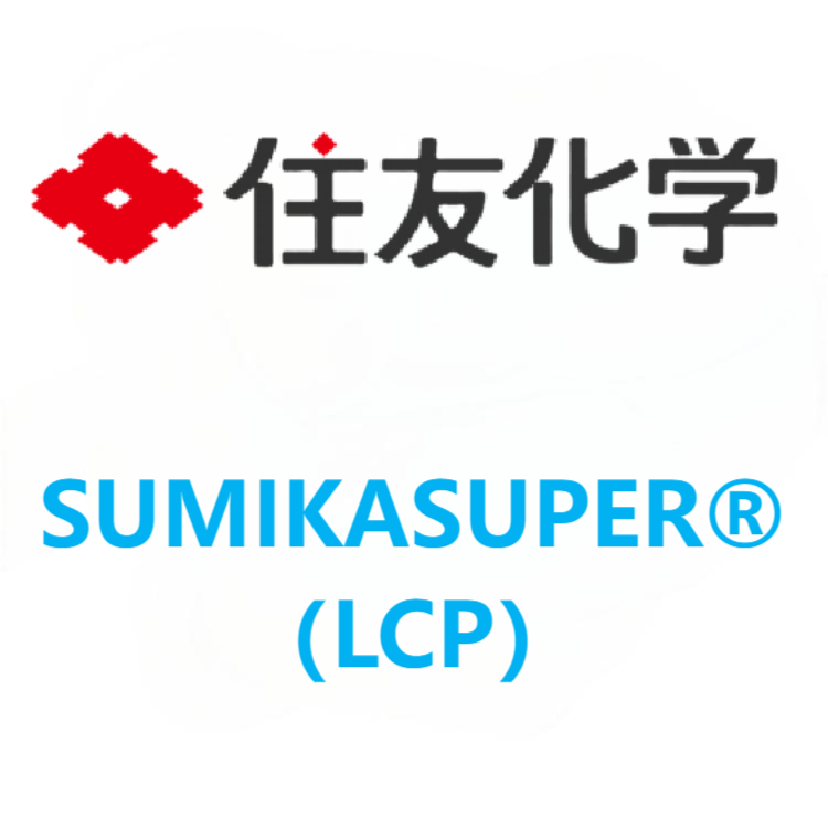 SUMIKASUPER®日本住友 LCP 系列