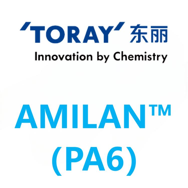 Amilan日本东丽 PA6 系列