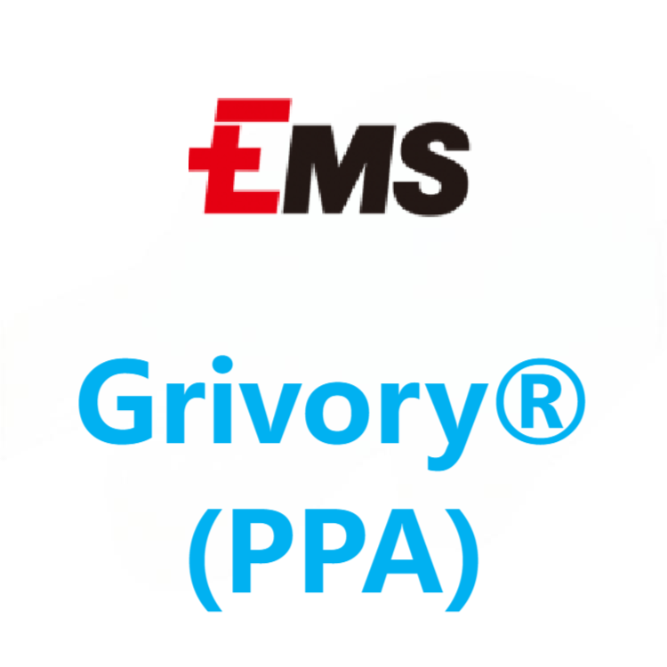 Grivory®瑞士EMS（艾斯曼）PPA 系列