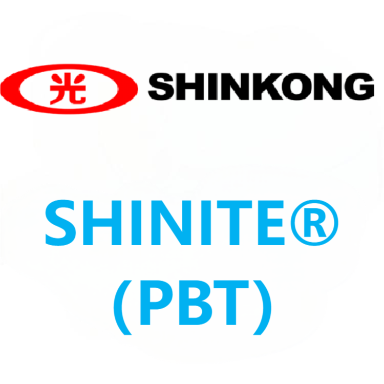 SHINITE®台湾新光 PBT 系列