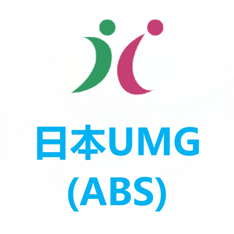 UMG ABS®日本UMG ABS 系列