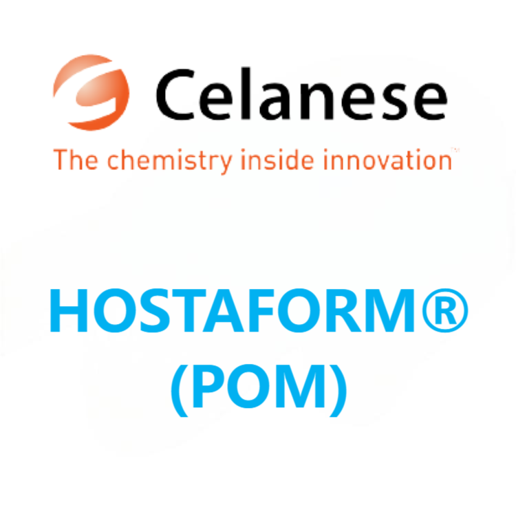 Hostaform(赫斯特)塞拉尼斯 共聚甲醛 POM 系列