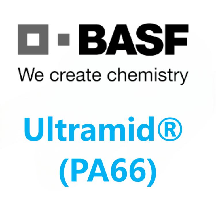 ultramid德国巴斯夫 PA66 系列